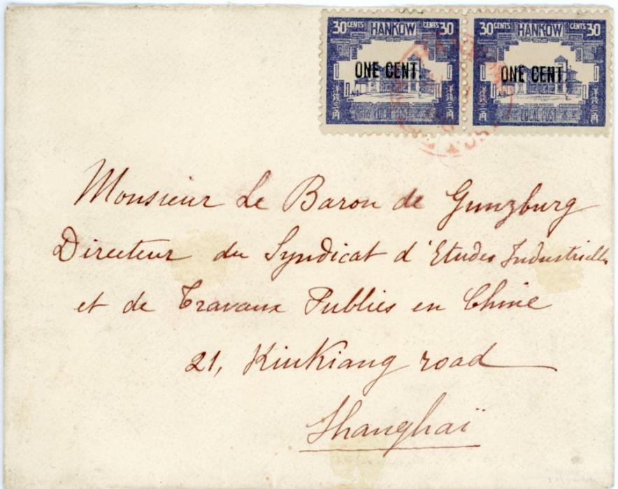 CHINA CHINA: Hankow Local Post, 1896 (Aug 13): Cover to Shanghai franked redrawn Municipal Buildin CENT on 30 c. pair tied by central light strike of
