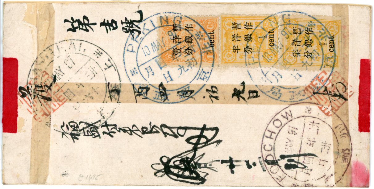 CHINA CHINA: 1897 (10 May) red band envelope Foochow bearing small figures surcharge 1/2c. on 3ca. (2) and 1c. on 1ca cancelled by Peking dollar dater, alongside with Shanghai transit dollar dater (17.5) and Foochow arrival dollar dater (23.5) fine.