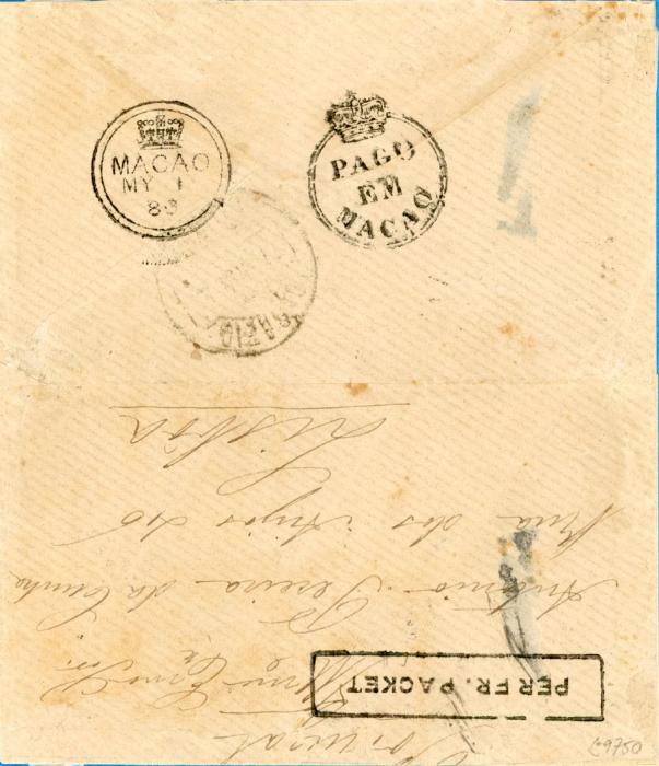 MACAU MACAU: 1883 (May 1): Small envelope to Lisbon, showing on reverse very fine “PAGO / EM / MACAO
