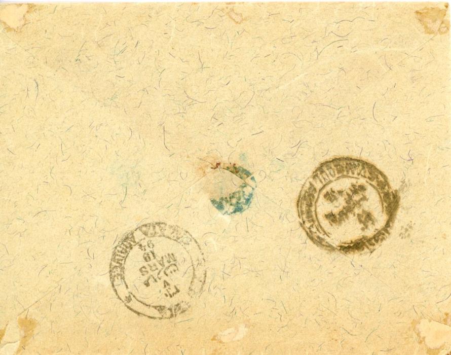YEMEN YEMEN under Ottoman rule 1894: Advice of Receipt cover to Constantinople franked Turkey 1892 2 pi. brown orange and bisected 2 pi. due to shortage of 1 pi. tied by native cancel with HODEIDA bilingual cos alongside, Stamboul and Galata arrival backstamps. A rare registered usage.