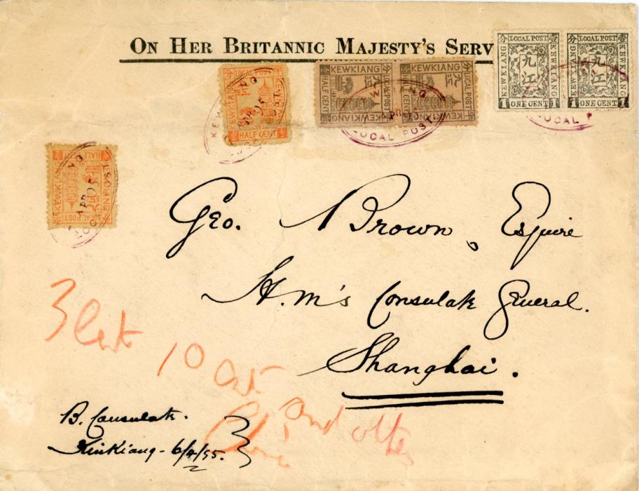 CHINA CHINA - Kewkiang Local Post: 1895 (April 7): On Her Brittanic Majestys Service cover to H.M.s Consulate General at Shanghai franked at quadruple 4 c. rate with 1894 Pagoda ½ c. black/rose pair and two ½ c. red / yellow and a pair of Kiang 1 c. black, tied by violet double framed oval 
