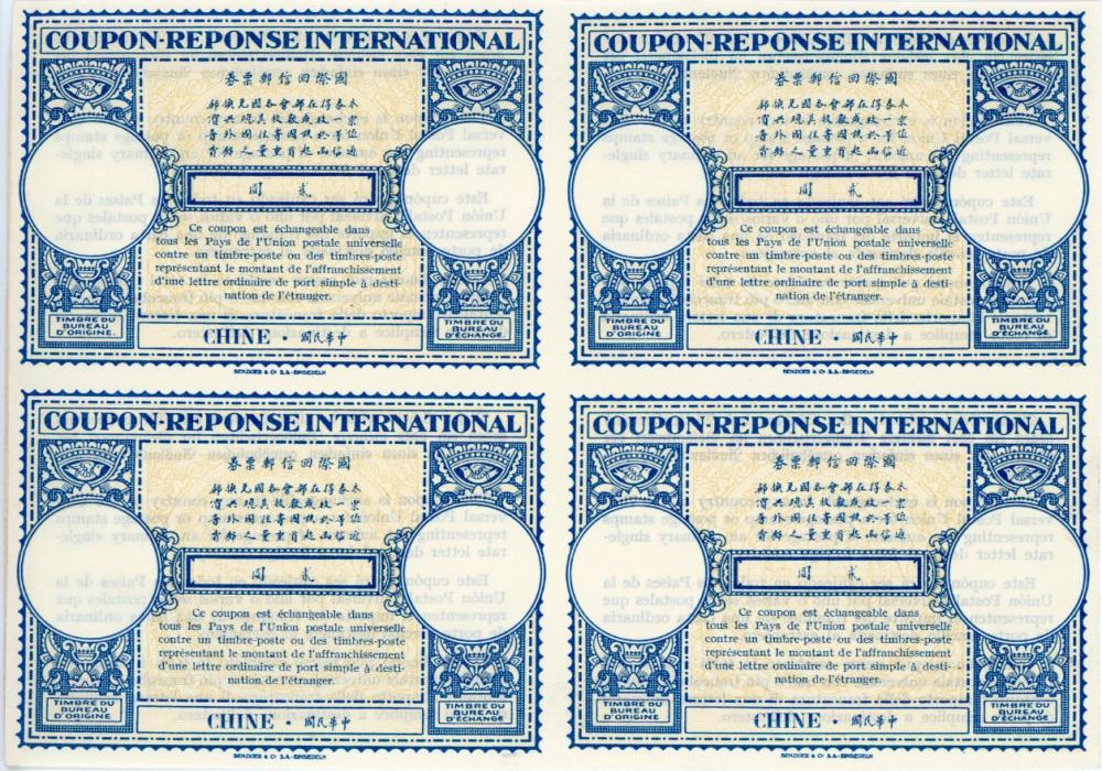 CHINA CHINA: 1947 International Reply Coupon imperforate of the London type, a proof block of four fine unused. Unique example in private hands, presented to Eugene Thomas at the 1947 U.P.U. Congress in Paris.