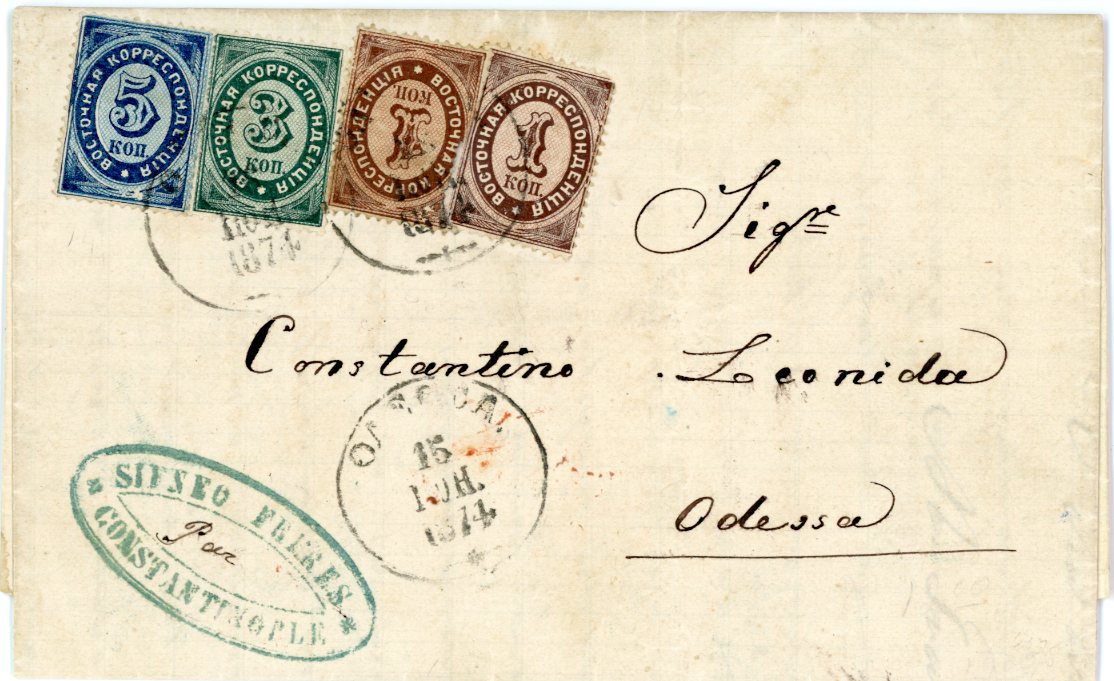 RUSSIAN LEVANT RUSSIAN LEVANT: 18/4 (June): Entire from Constantinople to Odessa franked with 1872 1 k. brown in two shades and 3k., these on horizontally laid paper and 5 k. on vertically laid paper, CONSTANTINOPLE company cachet at base, the stamps themselves cancelled on arrival only (June 15).
Provenance: Collection Cihangir, Corinphila sale 121, May 2000, lot 370.