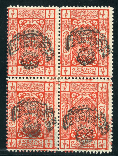 SAUDI ARABIA SAUDI ARABIA: Nejdi Occupation of Hejaz, 1925 (July/Aug): Nejd Sultanat Post overprint ½ pi. scarlet with inverted overprint in block of four, fresh unused. One blunt perf., each stamp with A. Eid guarantee handstamp Gi 235 var unlisted
1249.
Provenance: David Feldman sale, December 2017, Lot 50627.
