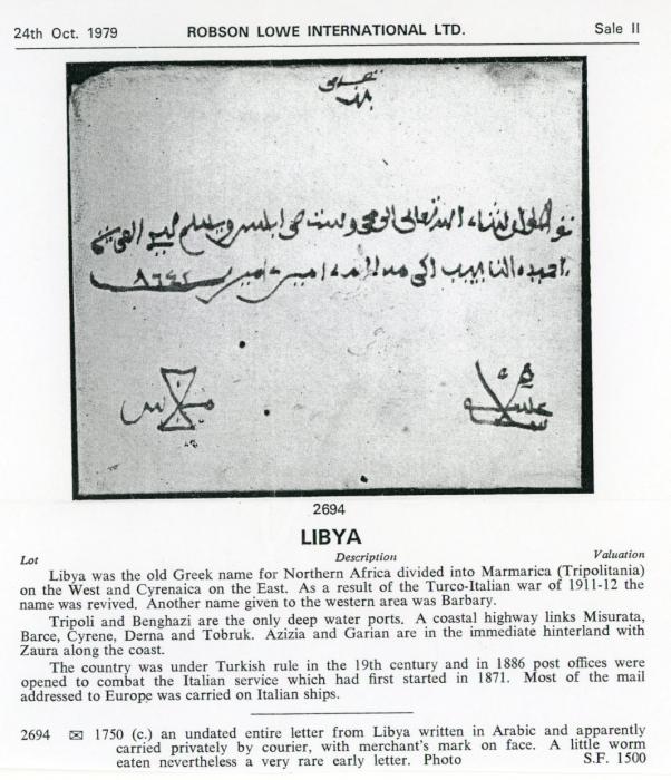 LIBYA LIBYA: 1750c: Undated entire written in Arabic and apparently carried privately by courier, with merchants mark on front, a few slight faults but still a good example of an early letter.