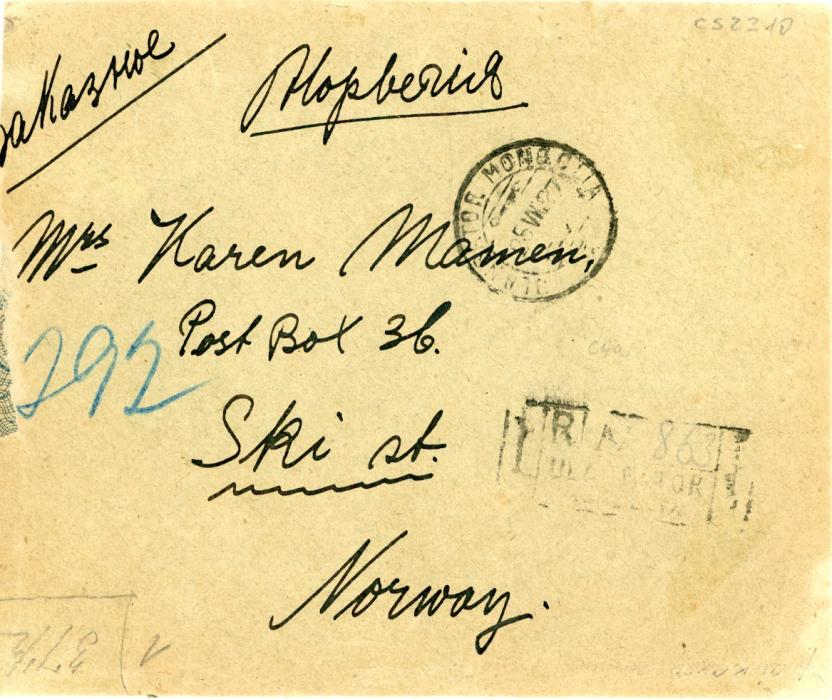 MONGOLIA MONGOLIA: 1927 25 VII Registered envelope to Norway franked on reverse1926 1m(8) + 2m + 40m Soyombo tied by Ulan Bator cdss, boxed registry cachet on front, Oslo arrival bs, envelope slightly reduced at left, opened out for display, scarce destination.