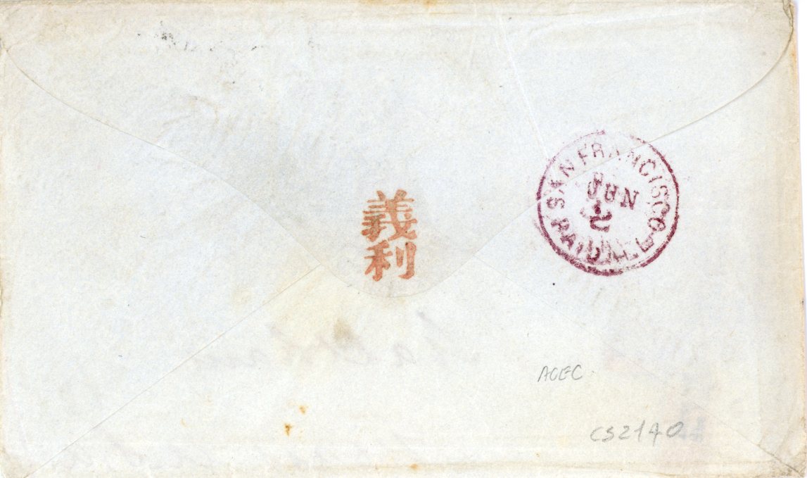 JAPAN / CHINA JAPAN / CHINA: 1876 May 7 Envelope addressed to USA franked 1876 5s brown pair tied by crossroads cancels, I.J.Postal Agency Shanghai cds alongside. Red FOOCHOW CHINA origin handstamp. Routed Via San Francisco, Yokohama (May 16) and magenta San Francisco (jun.2) transit dss. Fine and rare forerunner from Foochow via the Japan post Office in Shanghai.