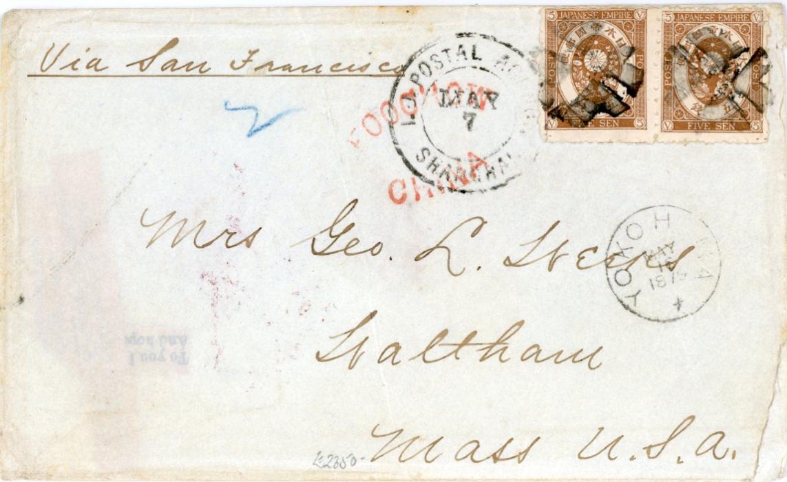 JAPAN / CHINA JAPAN / CHINA: 1876 May 7 Envelope addressed to USA franked 1876 5s brown pair tied by crossroads cancels, I.J.Postal Agency Shanghai cds alongside. Red FOOCHOW CHINA origin handstamp. Routed Via San Francisco, Yokohama (May 16) and magenta San Francisco (jun.2) transit dss. Fine and rare forerunner from Foochow via the Japan post Office in Shanghai.