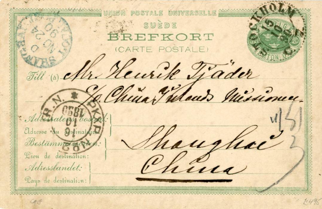 SWEDEN / CHINA SWEDEN / CHINA: 1890 (15 10) 15o green postal stationery card cancelled Stockholm cds addressed to China with Swedish TPO and Shanghai (No 24) Local Post cds in blue alongside. Long message. Very fine.