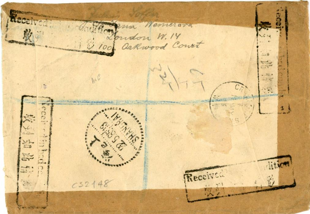 CHINA / GREAT BRITAIN CHINA / GREAT BRITAIN: 1945 (11 MY) Registered envelope from London to Shanghai franked GB KGVI 3d pair + 1s pair + 5s, on arrival (22 5) in Shanghai hs boxed bilingual Received in bad condition several times front and back and resealed on 3 sides, rare and unusual.