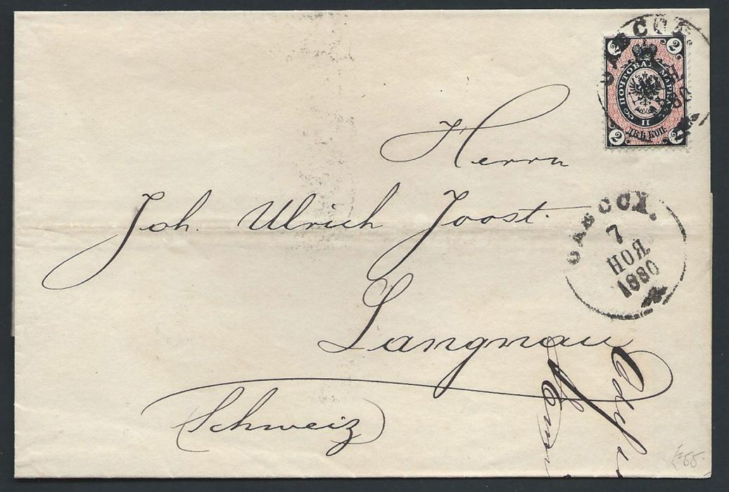 RUSSIA - Ukraine 1880 printed sample posted from Odessa to Switzerland, correctly franked with 2kop 1875 issue (horizontally laid paper) tied by Odessa cds, reverse shows Langnau arrival cds
