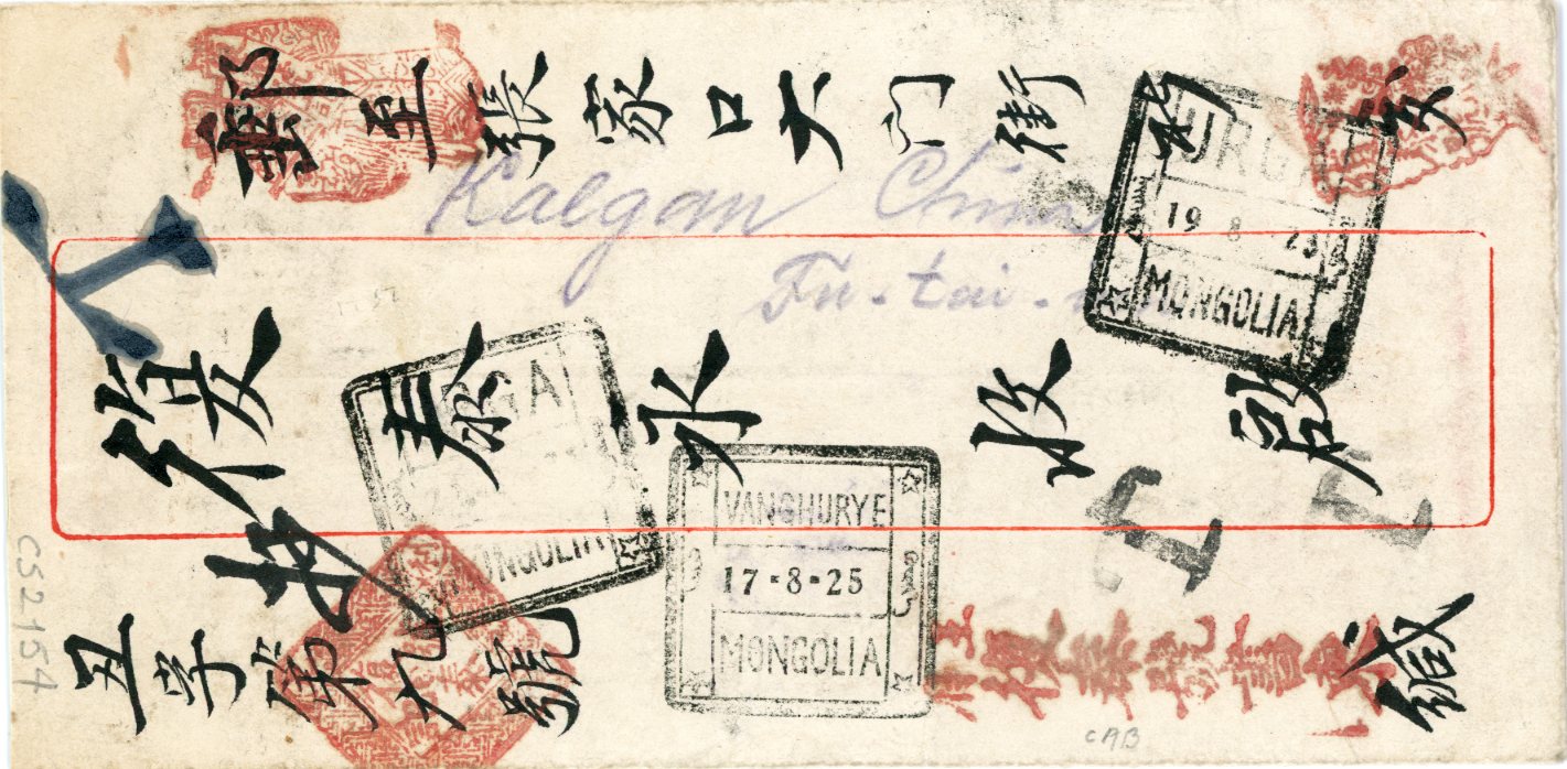MONGOLIA MONGOLIA: 1925 (17 8) cover to Kalgan, China, franked on reverse 1st issue 1924 5c + 20c tied by segmented boxed VANGHURVE dss, very fine additional strike on front with Urga transits and two Ts hss, fine, attractive and rare.