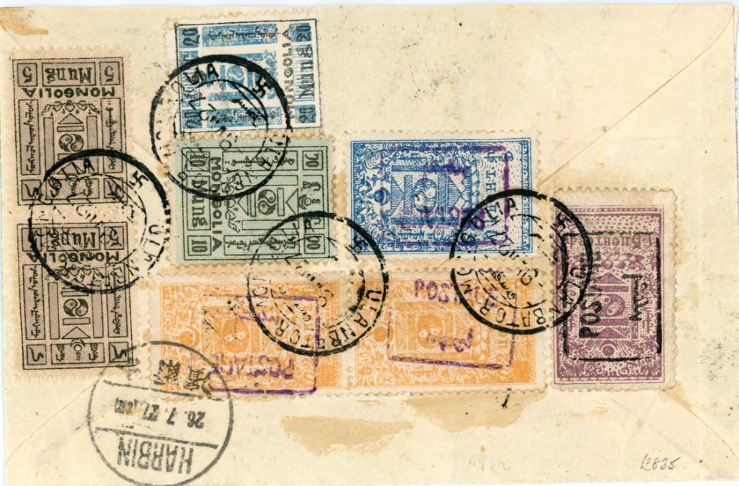 MONGOLIA MONGOLIA: 1927 (Jun 9) registered envelope to China franked on reverse 1926 5c plum black ovpt. (SG10B), 1926 20m black and blue (SG17) and 1926/27 5m + 10m all tied by Ulan Bator cds with Harbin arrival alongside, Ulanbator boxed registered cachet on front along with Chinese postage dues 4c (2) + 20c, rare doplatit (tax) oval hs alongside with ms28 in blue, exceptional three issue combination rated rare by Hellrigl.