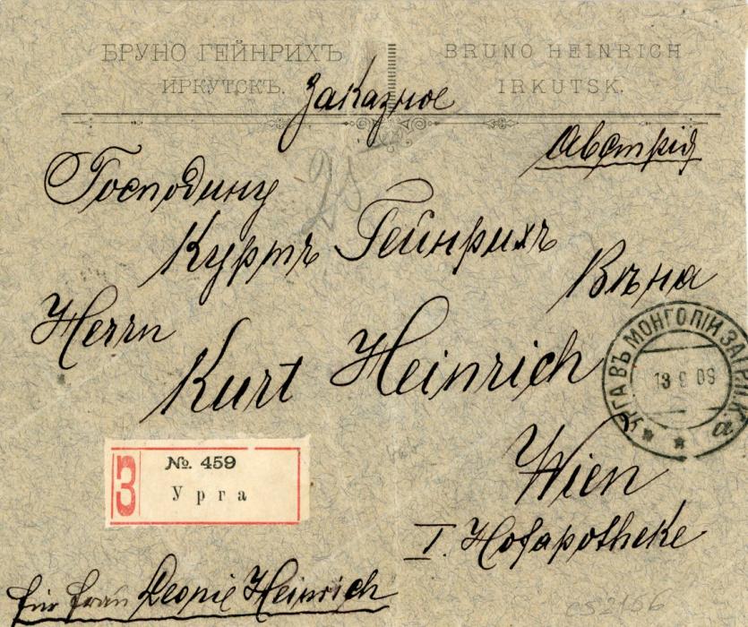 MONGOLIA MONGOLIA: 1909 (13 9) pre-printed envelope from Bruno Heinrich, Irkutsk, franked on reverse Russia 2k (single + pair) in combination with 7k pair with Kitai overprints sent registered to Austria with Urga registration label on obverse, tied by Urga cds (Hellrigl. Type 6), Troitskosavsk transit (18 9), small faults. registry label unrecorded by Hellrigl (similar to type 6). Only 30 to 40 covers know with Kitai ovpts on cover as stamps not available in Mongolian POs and only valid in Chines POs. ex Casey, Magnolia