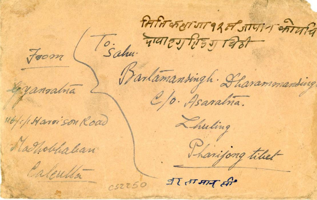 TIBET / INDIA TIBET / INDIA: 1938 envelope franked India 1a tied by Bara Bazar Calcutta cds addressed to Zhuling, Pharijong, franked on reverse 2T, fine and scarce.
