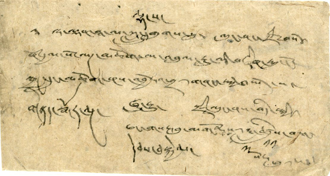 TIBET TIBET: 1950s insured cover for 5rupees franked on reverse 2t deep red brown strip of 3 Setting 11b tied by SHIGATSE cds to Lhasa with arrival cds with manuscript dates, rare.