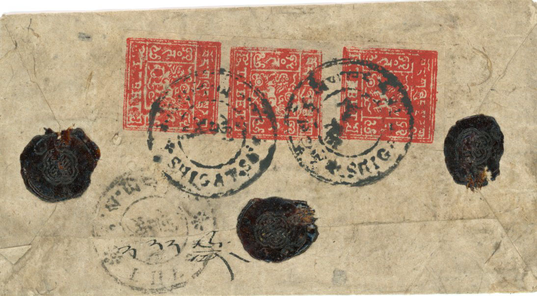 TIBET TIBET: 1950s insured cover for 5rupees franked on reverse 2t deep red brown strip of 3 Setting 11b tied by SHIGATSE cds to Lhasa with arrival cds with manuscript dates, rare.