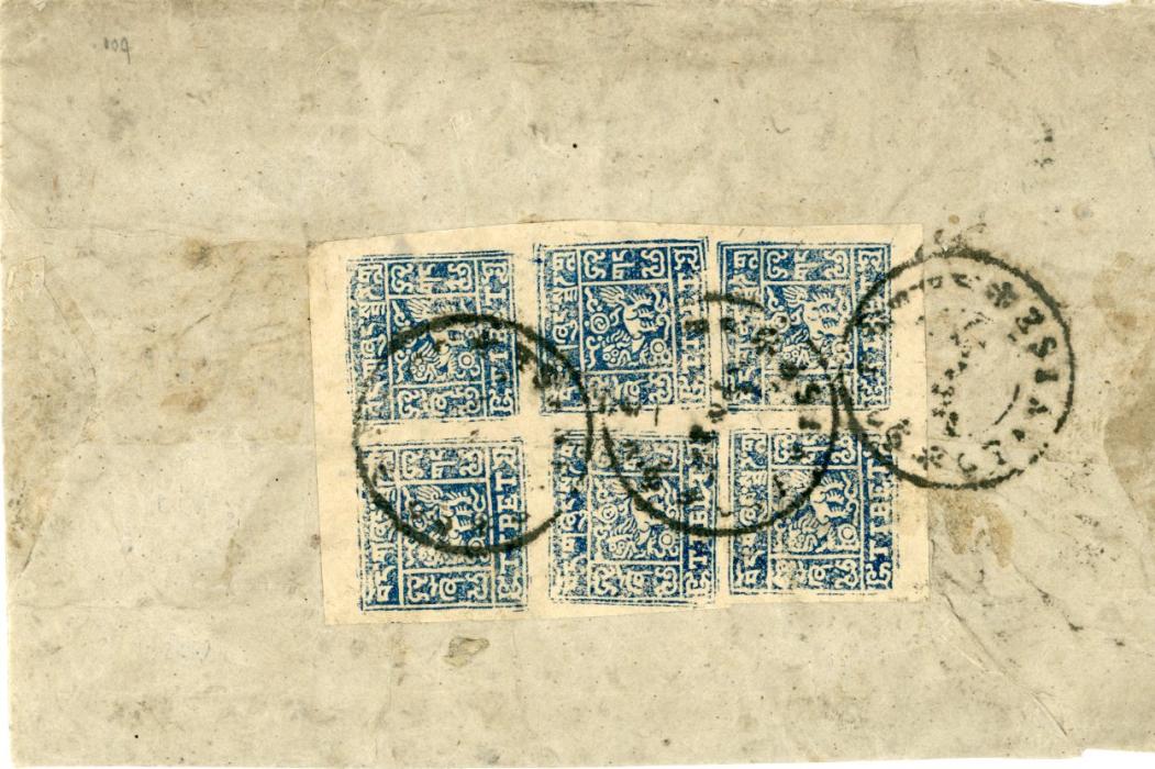 TIBET TIBET: 1950s native cover reduced on both sides franked 2/3t blue block of 6 (half a sheet) tied by GYANTSE cdss, envelope with some wear, scarce franking.