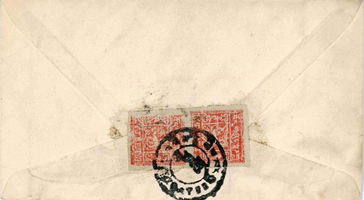 TIBET TIBET: 1950s Internal registered native envelope from SHIGATSE to GYANTSE franked 2t brownish red (pair) tied by Shigatse type VIII cancel, ms date 5th day, 12th month, interesting hand-drawn registration.