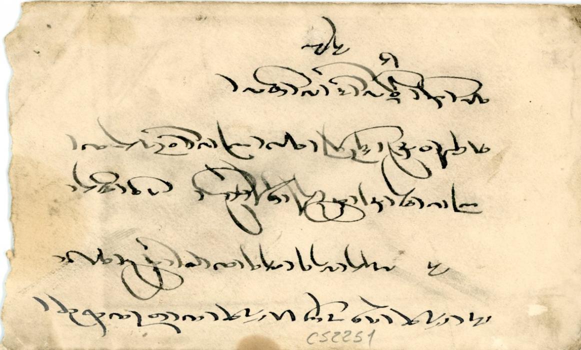 TIBET TIBET: 1953 Internal registered cover from Shigatse to DREPUNG MONASTERY LHASA franked 2t brownish red pair tied by Shigatse Type VIII cancel, ms date 229th Day,6th Month, Water Snake Year