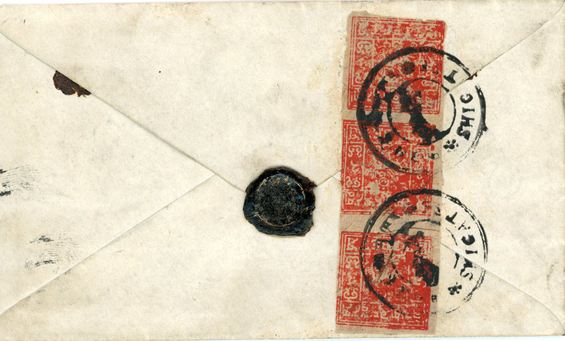 TIBET TIBET: 1958 ca registered cover from Shigatse to Lhasa franked 2t brown red strip of 3 tied by two SHIGATSE Type VIII (Hel T46) cancels. Just touched. Since the cover was not insured there is speculation that there was a short lived 6t rate. Cover is addressed to 2Norbu, Body Guard, Norbulinka, Lhasa