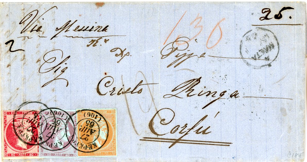 MALTA / GREECE MALTA / GREECE: 1865 Entire to Corfu with Malta despatch, taxed 130 in red crayon, Greek large Hermes heads 10L + 40L + 80L applied, all apparently 4 margins with v.fine Kerkyra 27 Apr cdss in Cyrillic, bs Messina (3 Mag), Catania (5 May), Gallipoli (8 Mag), 80c affected by vertical filing crease, highly attractive,