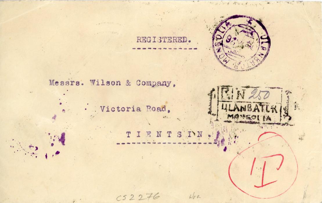 MONGOLIA MONGOLIA: Registered envelope from Ulanbator to Tienstsin with red encircled T franked on reverse 1926 fiscals 20c brown (2) + 5c purple (2) hs black boxed POSTAGE (SG10B + 12B) tied by violet Ulan Bator cdss, taxed on arrival with Chinese postage dues marginal 4c blue (2 pairs + single tied by Tientsin cdss