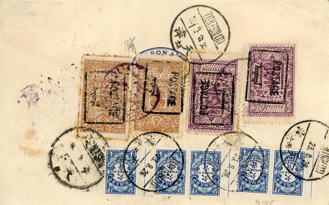 MONGOLIA MONGOLIA: Registered envelope from Ulanbator to Tienstsin with red encircled T franked on reverse 1926 fiscals 20c brown (2) + 5c purple (2) hs black boxed POSTAGE (SG10B + 12B) tied by violet Ulan Bator cdss, taxed on arrival with Chinese postage dues marginal 4c blue (2 pairs + single tied by Tientsin cdss