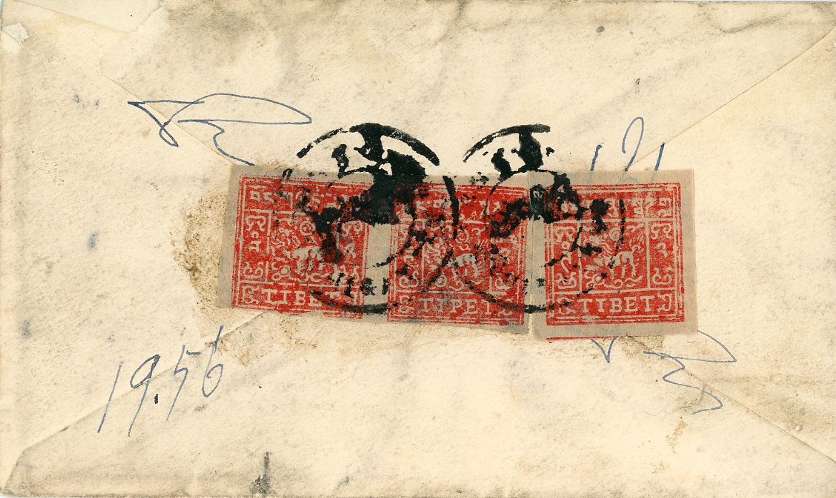 TIBET TIBET: 1956 envelope franked on reverse scarlet pair touched at base + single tied by SHIGATSE cds, fine