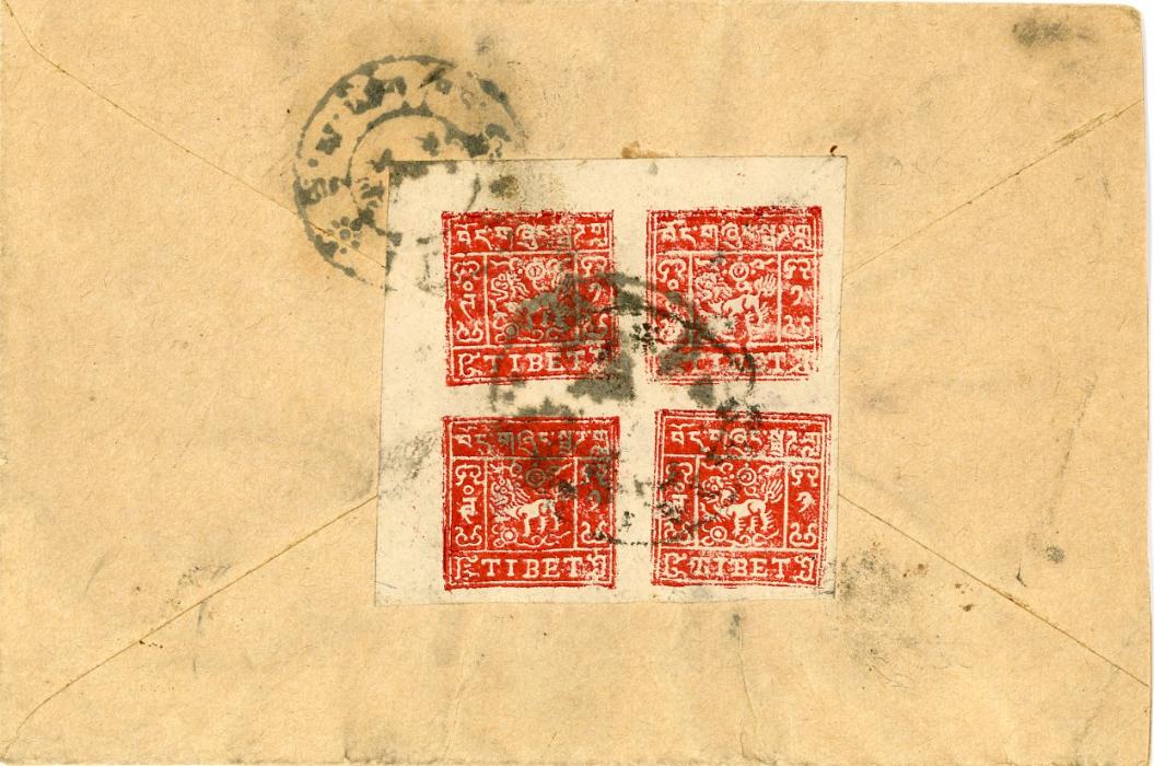 TIBET TIBET: 1948 ca Registered envelope from Lhasa to Gyantse franked on reverse block of four 1t deep brownish-red, shiny ink from Setting 3 with good to huge margins, envelope reduced at left 