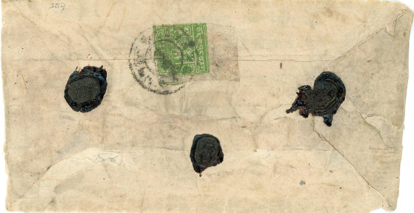 TIBET TIBET: 1933-60 4t green with irregular margins incl. marginal just touched at one point on reverse of registered insured native envelope with 3 intact seals