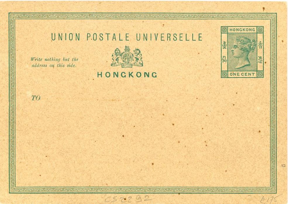 HONG KONG HONG KONG: 1c green postal stationery card illustrated on reverse with street scene entitled CHINATOWN,HONGKONG, few specks on reverse, otherwise fine.