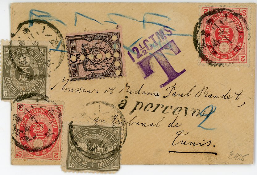 JAPAN / TUNISIA JAPAN / TUNISIA: 1898 Small envelope to TUNIS franked Japan 5r slate (2) + 2s (2) taxed with 12 1/2 CTMS T violet hs, s/l a percevoir on arrival with uncancelled Tunisia 25c postage due perforated T, 5r stamps with small perf issues where overlapping, Tunis (Fev 1899) arrival bs, great visual appeal and spectacular combination.