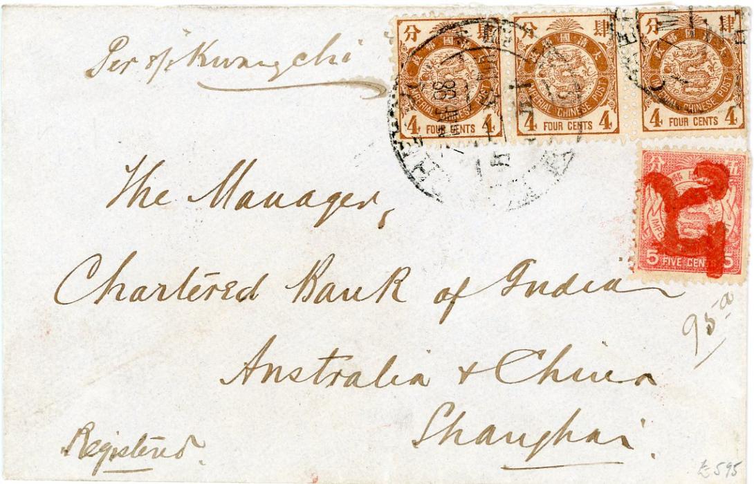 CHINA CHINA: 1898 (7 Mar) Registered envelope from Chefoo (mar 7) to Shanghai (Mar 10 - Shanghai Local Post bs) franked Imperial Chines Post 1897 4c strip of 3 with double verical perforation between 2nd & 3rd column, tied by Cheffo Large Dollar chop + 5c cancelled R in red, ex Mizuhara.