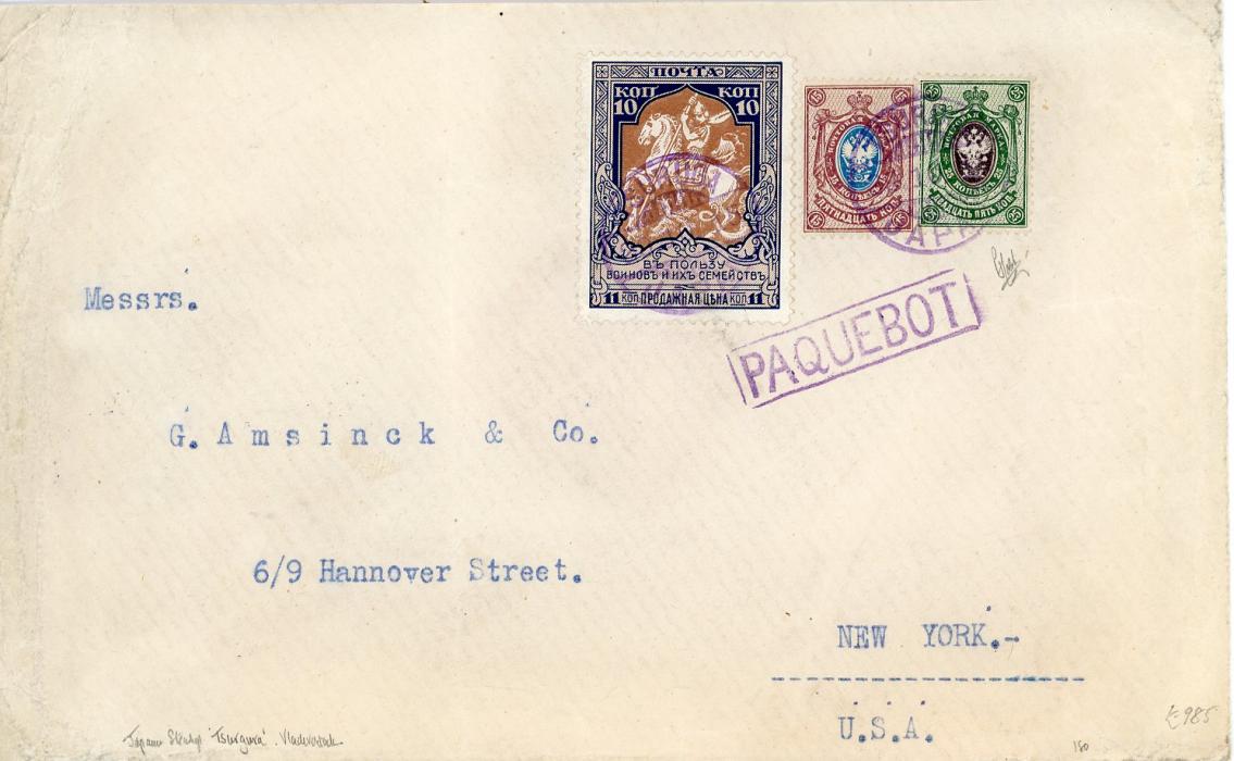 RUSSIA / JAPAN RUSSIA / JAPAN: 1915 (29 10) envelope to New York printed Kunste & Albers Wladivostok on backflap franked Russia 1915 War Charity 10k brown & blue + 15k + 25k tied by TSURUGA cdss in violet, matching boxed PAQUEBOT in same ink, Yokohama transit, v.fine and rare franking especially with the Charity issue ex Lipschutz, cert.