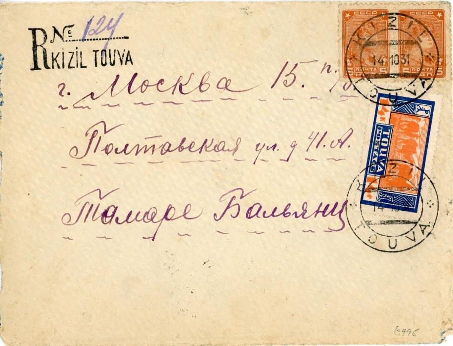 TUVA / RUSSIA TUVA / RUSSIA: 1931 (14 10) registered envelope to Moscow franked Russia 5k brown pair in combination with Tuva 1927 14k + 4k (on reverse) all tied KIZIL TOUVA cds with registered cachet in association, Moscow arrival bs (9 XI), fine.
