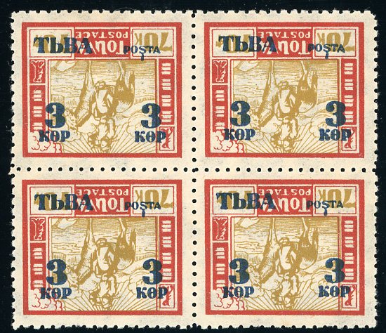 TUVA / RUSSIA TUVA: 1932 3k on 79k ochre and scarlet block of 4 never hinged mint, SURCHARGE INVERTED. Cat $2400 SG31c