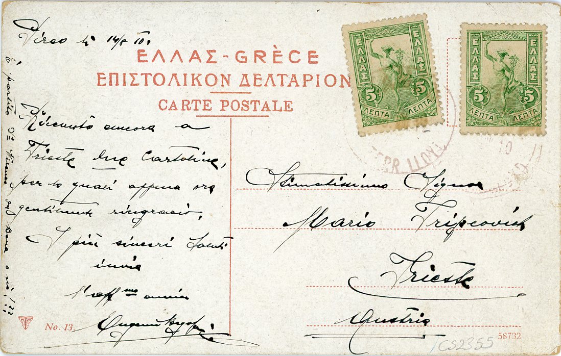 GREECE / AUSTRIAN MARITIME GREECE / AUSTRIAN MARITIME: 1910 (14 8) picture postcard franked on reverse 1901-02 5L green (2) with light STAMBUL/OSSTER.LLOYD cancel sent to Trieste. Rare usage