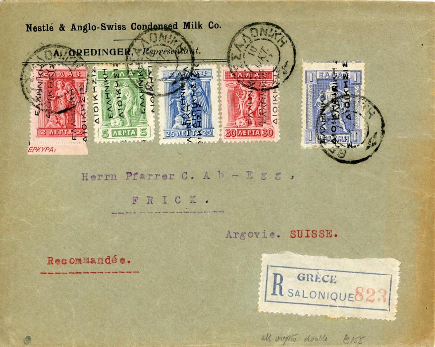 GREECE GREECE: 1912 (10 Okt) Greek Administration issue on Nestle printed envelope to Switzerland franked 2L + 5L + 25L + 30L + 1d all with DOUBLE OVERPRINTS tied by Tessaloniki cdss, philatelic, fine