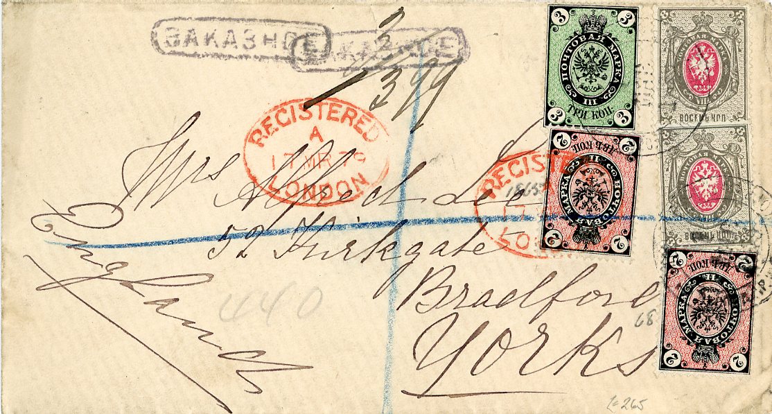 RUSSIA RUSSIA: 1879 (1 Mar) envelope registered from St Petersburg to England franked 1866-753k green + 1875-82 2k (2) + 8k (2) with boxed registered hs in cyrillic, oval Registered London (17 Mr) transit in red, tying one 2k, Bradford Yorks 18 Mr arrival, splendid franking