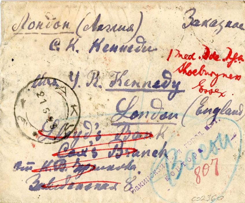 RUSSIA / AZERBAIJAN / TRANSCAUCASIAN RUSSIA / AZERBAIJAN / TRANSCAUCASIAN Federation of Soviet Republics: 1923 (21 5) registered envelope to London franked on reverse marginal 50k + 1r horiz. strip of 3 with star hs applied at Tiflis, all tied by BAKU cds with London reg. oval bs (17 Jul) in red & black, redirected on arrival, neat cover