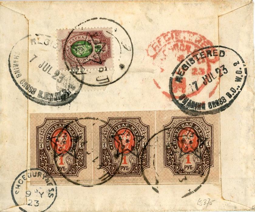 RUSSIA / AZERBAIJAN / TRANSCAUCASIAN RUSSIA / AZERBAIJAN / TRANSCAUCASIAN Federation of Soviet Republics: 1923 (21 5) registered envelope to London franked on reverse marginal 50k + 1r horiz. strip of 3 with star hs applied at Tiflis, all tied by BAKU cds with London reg. oval bs (17 Jul) in red & black, redirected on arrival, neat cover