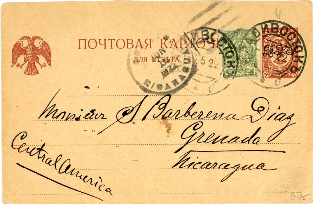 RUSSIA FAR EASTERN REPUBLIC RUSSIA FAR EASTERN REPUBLIC: 1922 (3 5) 5k brown postal stationery card pvpt. D.V.R. , uprated 2k tied by Vladivostok cds, addressed to NICARAGUA, with Corinto transit (12 Jun) & Grenada arr. (14 6), rare stationery to a rare destination, cert. Lothar Eisold