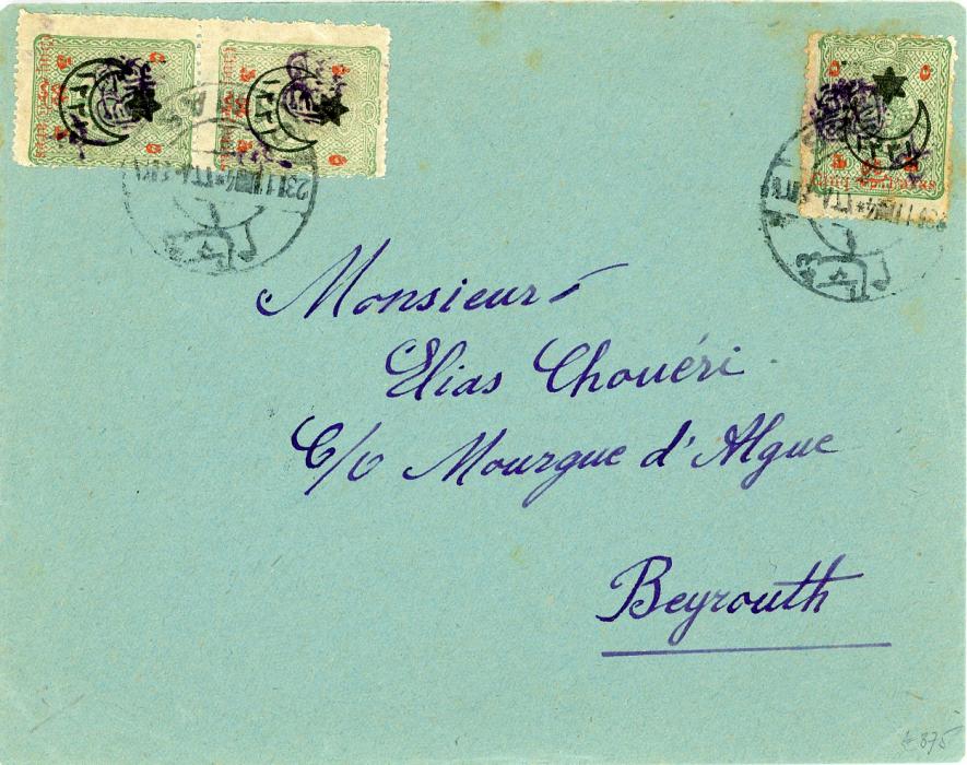 SYRIA SYRIA: Arab Kingdom 1920 (23 1) envelope from Damas to Beirut franked 2m on 5pa on 10pa green (pair + single) SG K21 with arrival 26 1 cds on reverse, stamps with a little toning around perfs, o/w very fine