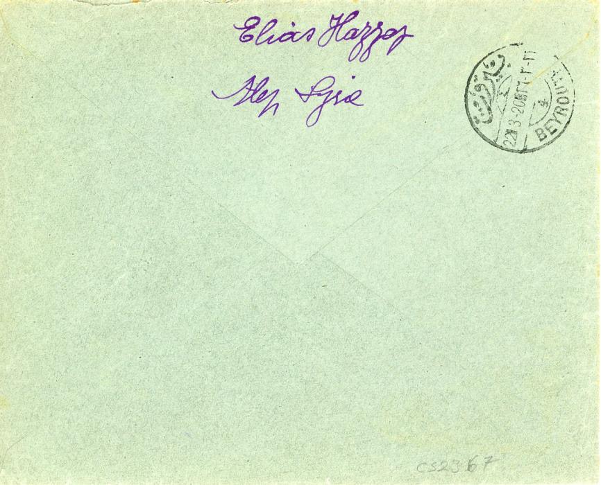 SYRIA SYRIA: Arab Kingdom 1920 (20 3) Envelope to Beirut franked Arab Govt. on Turkish fiscal 5m on 5pa red tied by Halep 20 3 cds, Beyroth 4 (22 3) bilingual bs, some gum staining around perfs