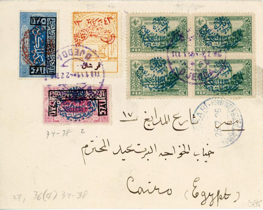 SAUDI ARABIA SAUDI ARABIA: 1926 (22 2) Albert Eid de Caire printed envelope addressed to him franked 1925 Nejd Sultanate Post hs on Turkey 10pa green block of 4 Nejd Sultanate Post 1343 on Railway Tax 2pi orange  (SG196) + 1922 1pi blue + 2pi claret (SG222/3)  all tied by violet bilingual Djeddah cds with blue Sassari Piroscafo Poste Italiano 25 2 cds, similar on backflap with Port Taufiq 26/3 arrival