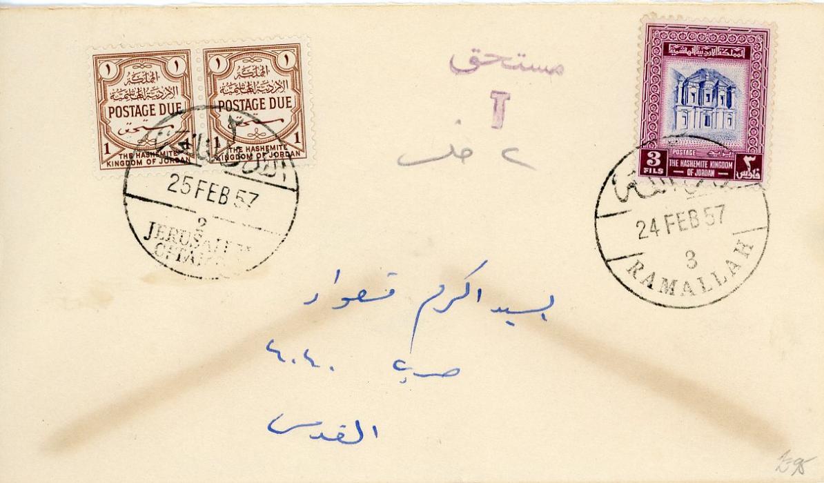 JORDAN JORDAN: 1957 (24 Feb) envelope to Jerusalem franked 1954 3f tied by Ramallah 3 cds, violet T mark applied with Arabic script with 1957 postage dues 1f red-brown pair tied by 25 feb cds of Jerusalem Citadel 2 cds , fine