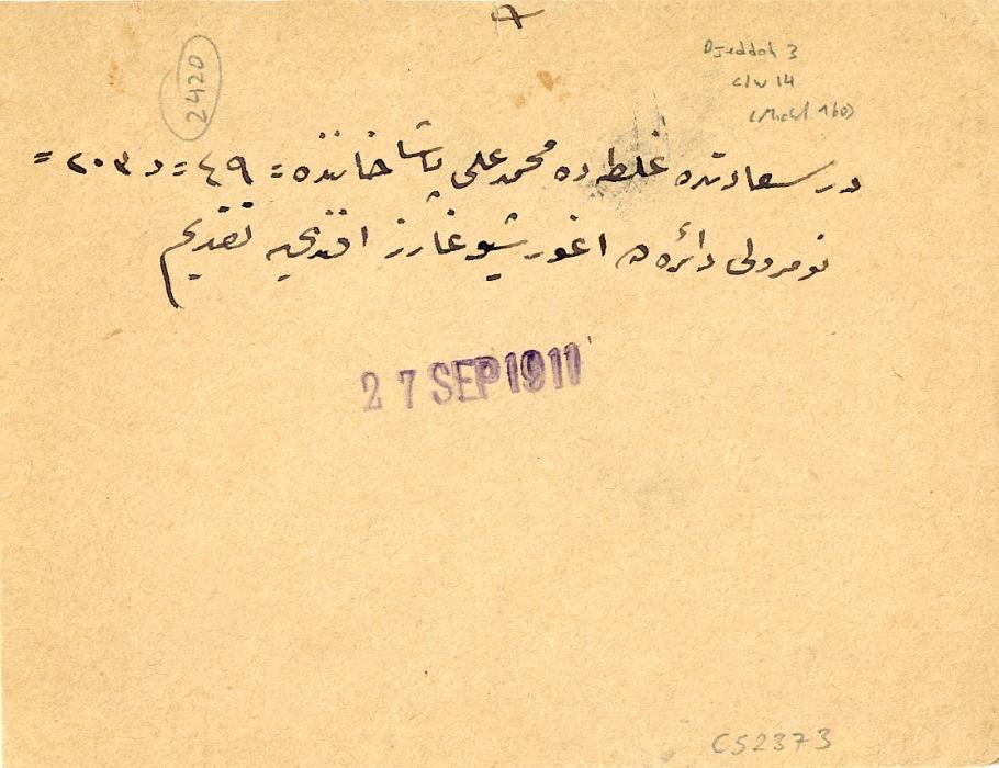 OTTOMAN SAUDI ARABIA OTTOMAN SAUDI ARABIA: 1911 97 9) envelope in local script to Istanbul franked Ottoman 10 pa green vertical pair tied by DJEDDAh3 cds (C&W14), front with 27 SEP 1911 hs in violet, probably a filing notation), very small tear at top