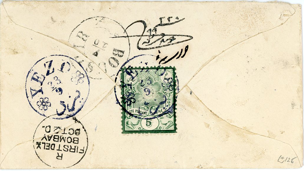 IRAN IRAN: 1882 5sh green on reverse of envelope to India tied by YEZD in blue-black (23 9), Bouschir transit (4/10), Bombay arrival (Oct 10), v.fine