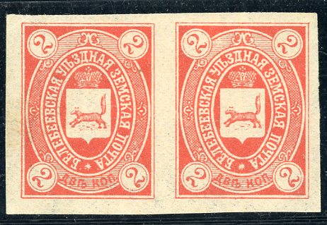 RUSSIA RUSSIA: Zemstvo BELEBEY 1902 2kr red imperf. horizontal pair mint, minor gum wrinkles Chuchin 8a